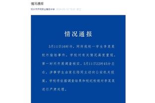 必威体育网页登陆截图1